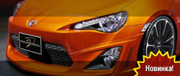 Wald International Toyota 86 Sports Line