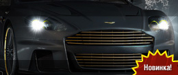DMC "Fakhuna" Aston Martin DB-S