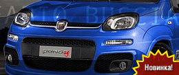 Abarth Panda Sport – рендеринги
