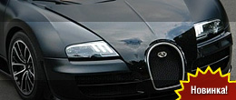 Bugatti Veyron Super Sport в продаже