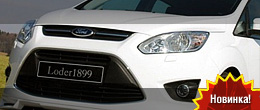 Loder1899 Ford C-MAX