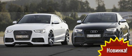 Rieger RS5-Styled бодикит для Audi A5 Facelift