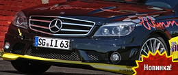 Wimmer RS Mercedes C63 AMG Dunlop
