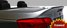 Спойлер для BMW E93 от Vorsteiner