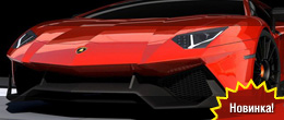 RENM Lamborghini Aventador Limited Edition Corsa