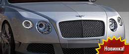 Bentley Continental GT Audentia от Imperium