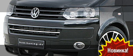 RSL Volkswagen T5 facelift
