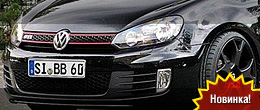 B&B VW Golf GTI Edition 35