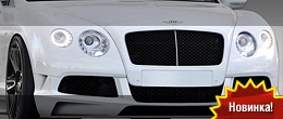 Imperium Bentley Continental Audentia GTC