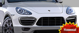 Стайлинг Porsche Cayenne от Vorsteiner