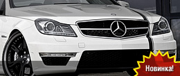Wheelsandmore Mercedes-Benz C63 AMG Coupe 5.7 Edition