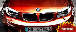 TechTec BMW 1-Series M Coupe