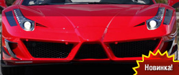 Mansory Ferrari 458 Spider Monaco Edition