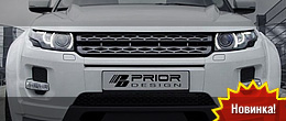 Prior Design PD650 Range Rover Evoque