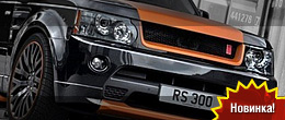2012 Project Kahn Vesuvius Edition Sport 300