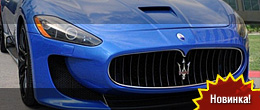 Maserati Gran Turismo GT - DMC Sovrano 2011