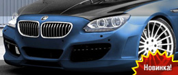 Hamann Motorsport BMW 6-Series Gran Coupe