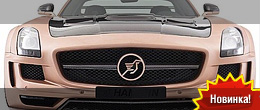 HAMANN HAWK Mercedes SLS AMG HAMANN HAWK Mercedes SLS AMG