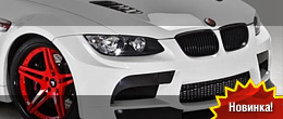 Vorsteiner BMW M3 E92