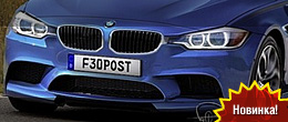 Рендеринги BMW M3 2014