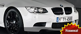 BMW M3 Pure Edition BMW M3 Pure Edition