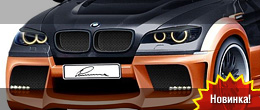 LUMMA CLR X 650 для BMW X6