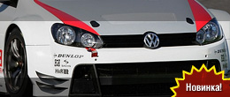 VW Golf24