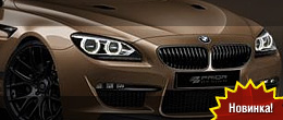 Prior Design BMW 6-Series Coupe 2012