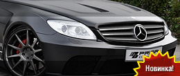 Prior Design Mercedes CL Black Edition Prior Design Mercedes CL Black Edition
