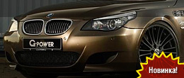 G-Power Hurricane RS Touring G-Power Hurricane RS Touring
