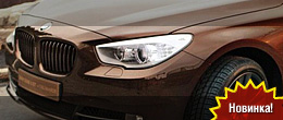 BMW 5 Series Gran Turismo Trussardi BMW 5 Series Gran Turismo Trussardi