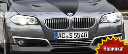 AC Schnitzer ACS5 Sport S