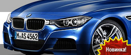 Sport M Пакет для BMW 3-Series 2012 Sport M Пакет для BMW 3-Series 2012