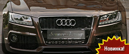 Senner Audi A5 Cabrio Senner Audi A5 Cabrio