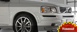Heico Sportiv Volvo XC90