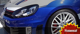 VW Golf GTI Reifnitz
