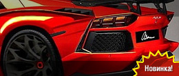 ASMA Lamborghini Aventador