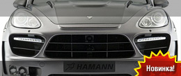 Hamann Guardian Porsche Cayenne Turbo