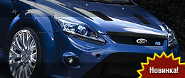 Project Kahn Ford Focus RS