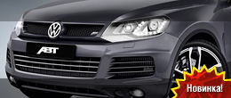 Abt Sportsline Volkswagen Touareg
