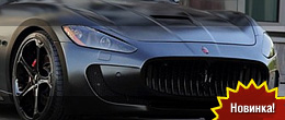 Maserati Gran Turismo S Superior Black Edition