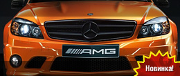 Mercedes Concept 358 и уникальный SLS AMG