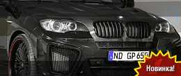 G-Power X6 Typhoon RS Ultimate V10
