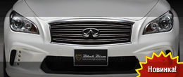 Wald International Nissan Fuga / Infiniti M