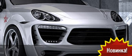 Met-R Porsche Cayenne Radical Star
