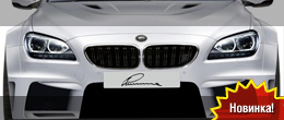 Lumma Design CLR 6 M