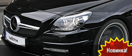 Väth Automobiltechnik Mercedes-Benz R172 SLK 350