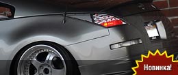 ParkHard tuned Nissan 350Z