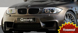 G-Power G1 V8 Hurricane RS