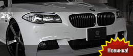 3D Design BMW 5-Series M-Sport
